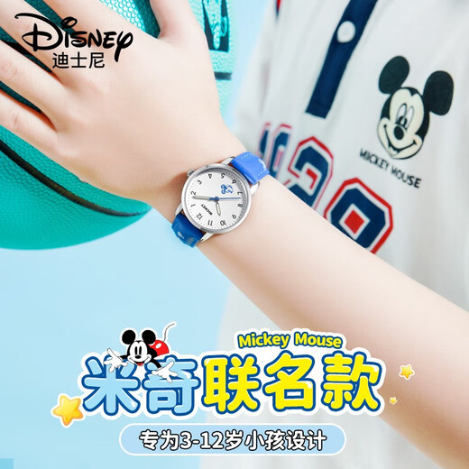 Disney Children's Watches de 6 à 12 ans