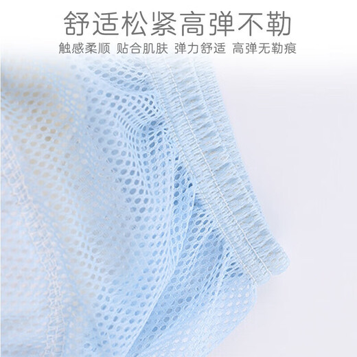 9i9 baby diapers can be washed summer mesh toilet training pants baby diapers 3 pairs of underwear ring diapers A166