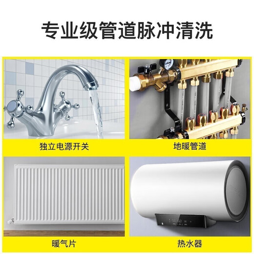 Haoyida floor heating cleaning machine all-in-one machine ejection pulse multi-function all-in-one machine fully automatic washing floor heating equipment water heater floor heating radiator water pipe cleaning all-in-one machine commercial air pump-free floor heating projectile/pulse cleaning machine