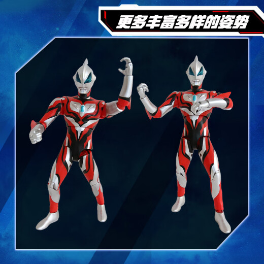 Bandai Ultraman Bandai Toys Boy Boy Children's Day Gift enorme Ultraman Gide 12004
