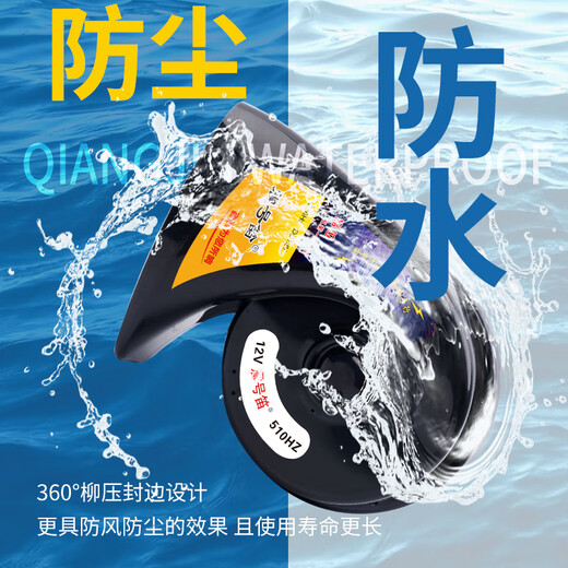 The horn is suitable for Audi A4L A6L Q2357 A13578 R8 S123TTS RS car whistle snail horn Audi A4/A4L 03-22