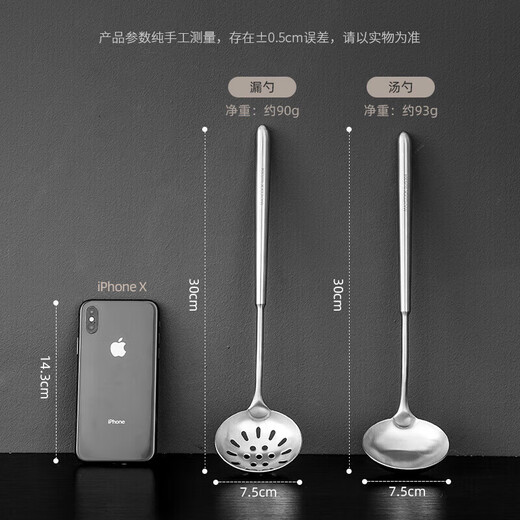 Meichu (maxcook) 304 stainless steel soup spoon small soup spoon hot pot spoon thickened long handle MCCU9202