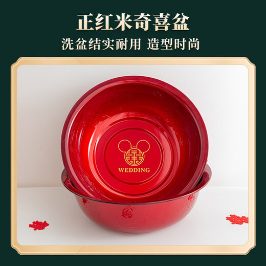 Mengxuan (MENGXUAN) Wedding supplies collection dowry supplies full set of women's suits practical dowry wedding gifts for newlyweds happy basin upgraded dowry suit 21 pieces set [wooden gift box] toiletries engagement gift