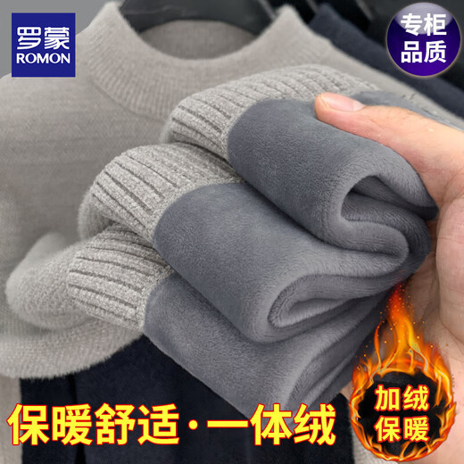 Romon one-piece velvet round neck sweater for men, autumn and winter, plus velvet and thickened sheep warm sweater, pullover bottoming sweater, 7101 beige 2XL, about 120-140Jin Jin is equal to 0.5 kg