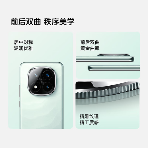 
Xiaomi (MI) [National Subsidy 15%] Redmi Note 14 Pro+ Third Generation Snapdragon 7s IP68 Dust-proof and Waterproof 6200mAh Large Power New Mobile Phone Mirror White 16GB+512GB Standard Configuration on Official Website