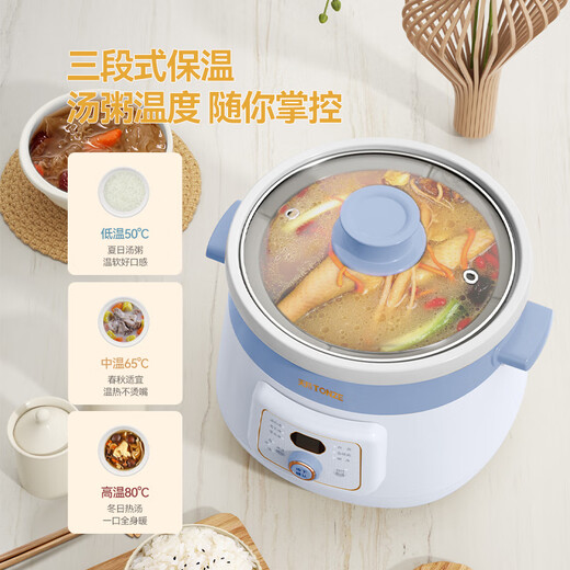 Tianji (TONZE) Electric Stew Pot, Soup Pot, Household Ceramic Fully Automatic Stew Pot, Porridge Cooking Artifact, Healthy Multifunctional Stew Pot, Blue 2-liter Electric Stew Pot DGDD23A20BMBW