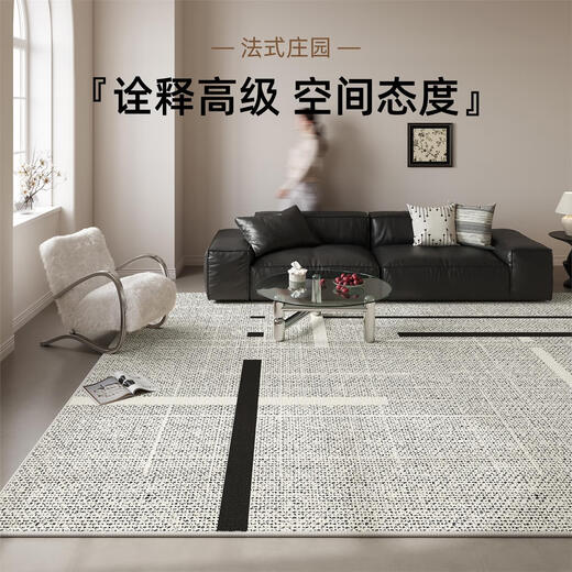 Oratop Carpet Living Room 2025 Nouveau tapis de plancher de table basse française sans lavage et couverture de chevet de chambre à coucher étanche effaçable est entièrement recouverte d'un manoir français de grande zone-15850 140 * 200cm (adapté aux petits canapés pour 2-3 personnes)