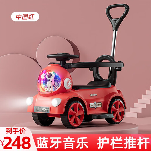 Helinte four-wheel seating children's electric car baby car kids toys adults can push cart charging children's cart gift Strawberry powder [remote control + large battery pedal throttle push rod guardrail + Bluetooth music