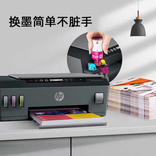 HP 518 continuous color multi-function printer student home inkjet wireless connection photo printing 1 cent per page large print volume refillable ink printing copy scanning