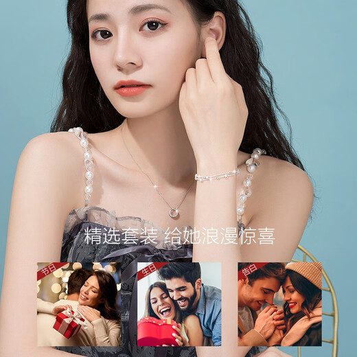 柯芙尼 S925银星月手链女士韩版双层星星生日手环圣诞节礼物送女友老婆 手链+星河项链套装永生花礼盒