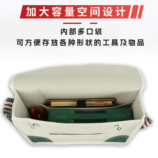 Master Dai large tool bag storage bag large capacity multifunctional repair bag shoulder electrician tool bag tool bag canvas bag DSF-007 white length 40*width 11.5*height 30