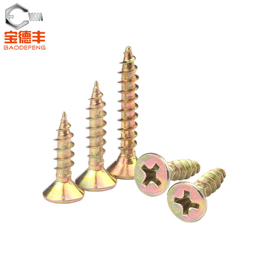 Baodefeng fiber nails color zinc plus hard cross flat head self-tapping screws countersunk head wood screws wallboard nails dry wall nails national standard M3.5X30 100 pieces color zinc
