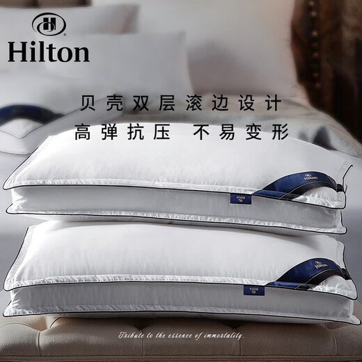 Kangerxin [Hilton Pillow] Antibakterielles Faserkissen, erwachsenes Haushaltsweichkissen, Fünf-Sterne-Hotelkissen Kern, weiße [Hilton-Geschenkbox] Hartes Kissen, Single, ein Paar, zwei