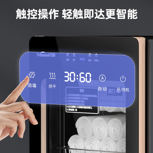 Vanward UV UV Drying One-star Disinfection Towel Disinfection Cabinet Beauty Salon Barber Shop Desktop UV Towel Disinfection Cabinet National Subsidy ZTP68-M1