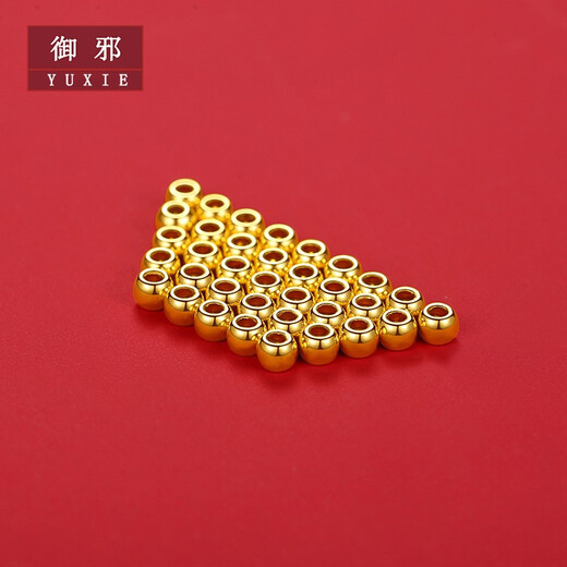 Anti-evil gold transfer beads pure gold 999 passerby glossy gold beads bracelet beaded bracelet Christmas gift 3 mm special / single (pre-order)