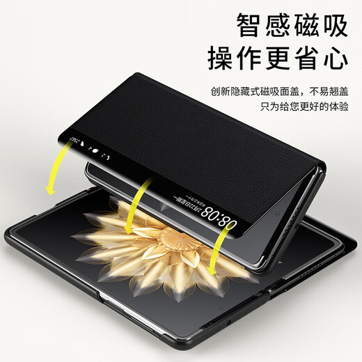 纯彩 适用荣耀magicv2手机壳V2折叠屏智能休眠真皮翻盖全包防摔免盖接听磁吸商务支架皮套 【典雅黑】