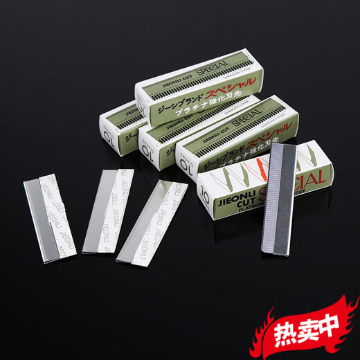 Chenaishang 10-piece stainless steel/carbon steel eyebrow razor blade corrugated blade disposable tattoo beauty blade 1 piece small box of 20 pieces/2 boxes