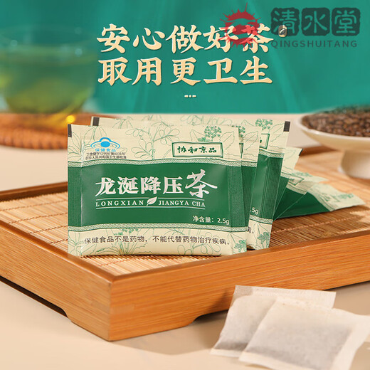 
Union & Jingpin [Official] Corn Shave Mulberry Leaf Ambergris Hypotensive Tea Hawthorn Bitter Melon Green Money Willow Gypsum Blue Blood Pressure High Tea English Tea 1 Box
