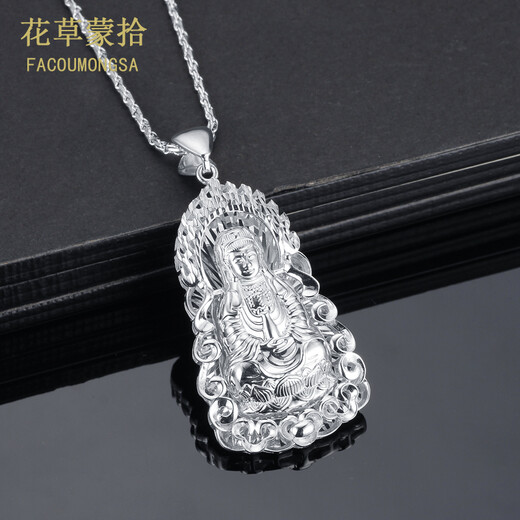 Flowers and grass are covered with platinum Guanyin pendant, platinum men's PT950 platinum pendant, simple and fashionable platinum pendant, men's necklace, men's platinum Guanyin pendant weighs about 10 grams