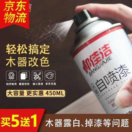 Yaowanxi wood self-painting furniture wood self-painting floor wooden door repair and renovation paint furniture repair material touch-up paint 102 semi-matte