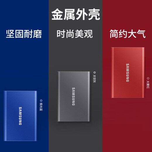 Samsung (Samsung) 4TB Typ-C USB 3.2 Mobile Solid State Drive (PSSD) T7 Gray NVME-Getriebegeschwindigkeit 1050 MB/s Mobile Direktverbindung Laptop externe Verbindung