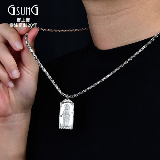 GsunG Platinum PT950 Guanyin Bodhisattva Pendant Men's Guanyin Tag Platinum Solid Heart Sutra Pendant Please contact customer service to confirm the gold weight price