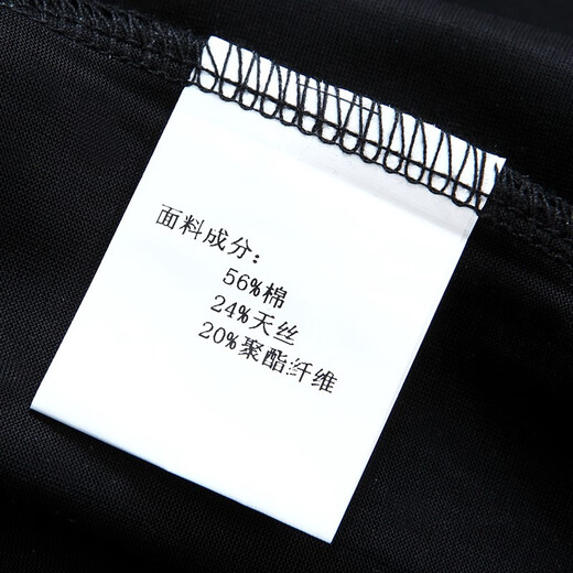 3号堡罗2022夏季冰丝短袖t恤男烫钻圆领男式体恤潮流纯色天丝男士修身半袖打底衫 691-黑色 XL适合120-140斤左右