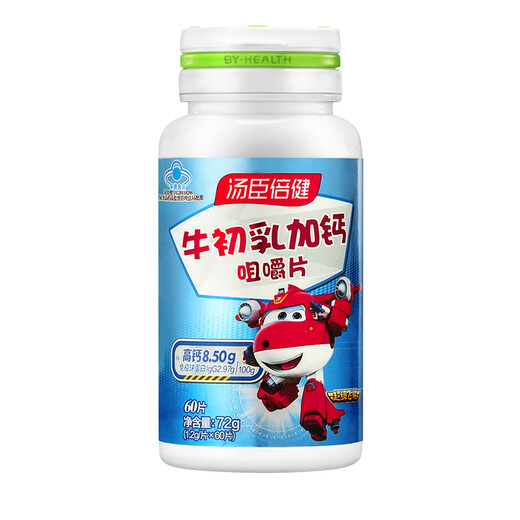 Tongcheng Beijian Beef Collostrum más Pablas de calcio masticables de 4 a 6 años/6-13 años adolescentes e hijos Los estudiantes mejoran la inmunidad