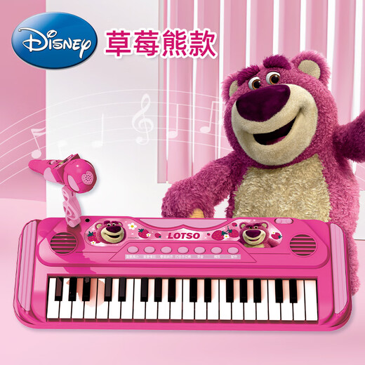 迪士尼（Disney）桌面电子琴儿童玩具 草莓熊早教音乐启蒙弹奏乐器生日礼物礼品