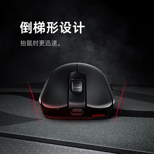 ZOWIE GEAR ZA13-DW wireless mouse gaming mouse high back design cs2 fearless contract e-sports mouse driverless design rechargeable