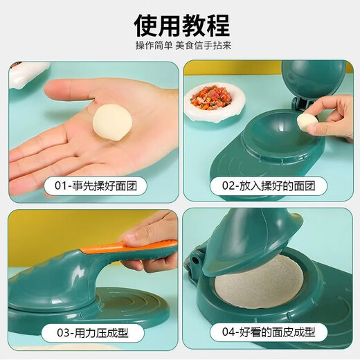 Canzhi Dumpling Skin Presser, Dumpling Skin Pressing Artifact, Household Dumpling Making Mold, Dumpling Pressing Machine, Dumpling Wrapping Machine, Dumpling Press, Random Color + 1 Dumpling Maker