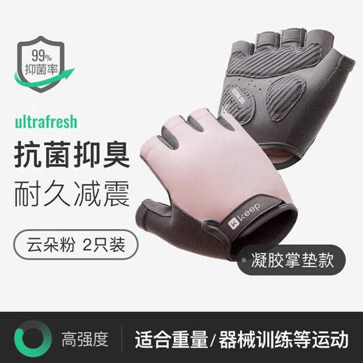 Gardez les gants de fitness des hommes et des femmes gel en tridimensionnel équipement de sport de reste de palmier émeute à demi-doigt