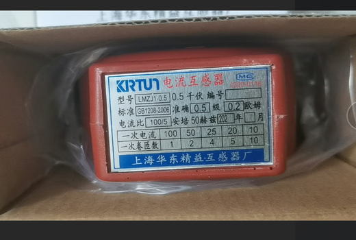 Shanghai Huadong Jingli LMZJ1-0.5 level current transformer LMZJ1-0.2 level 1 turn 1 time through the core 0.2S level 0.2 level 150/5
