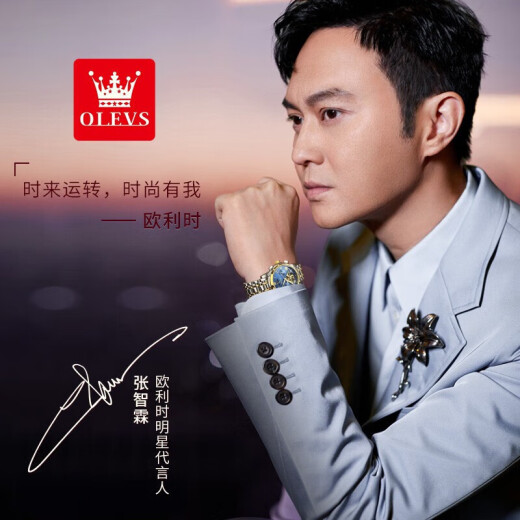 欧利时（OLEVS）瑞士认证品牌情侣手表一对机械表男女表全自动夜光防水潮流情侣表 3601+6636情侣-黑红色一对