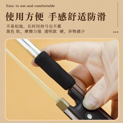 Pedi Violin Bow Cover Viola Bow Cover Handheld Bow Cover Bow Cover Blow Dry Protector Black Lift/Viola Bow Cover