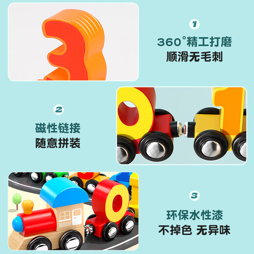 Magische Bohnen leben magnetisch digitales Zug Spielzeug für Kinder Eisenbahnblockblock Baby 1-2 Jahre alt 3 bis 6 Jungen verbessert und montiertes Frontmodell (12 magnetisch digital klein