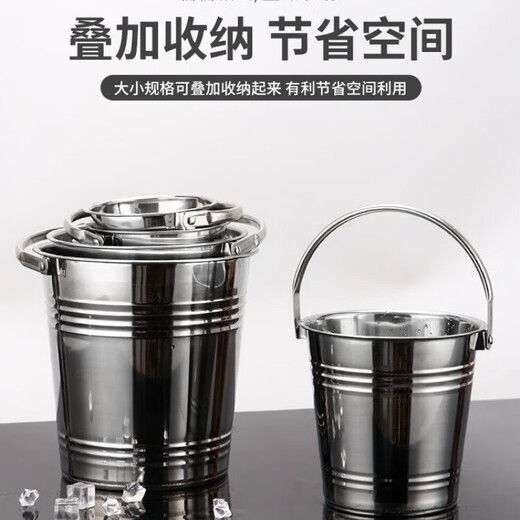 NUOLIKES thickened stainless steel ice bucket filled with ice cubes, bar champagne bucket, commercial KTV special ice bucket, beer and red wine bucket 2.5 liters (diameter 17.4CM, height 15.9CM)
