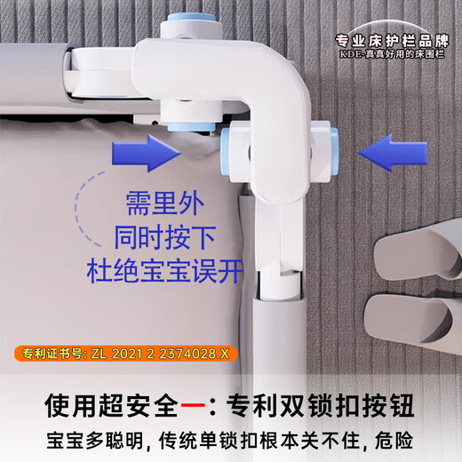 KDE anti-fall bed fence crib guardrail three-sided punch-free baby guardrail children's single-sided lifting U-shaped baffle 1.8+2.0+2.0-U-shaped punch-free-three-sided KDE high-end and super convenient-seamless one-click bilateral lifting
