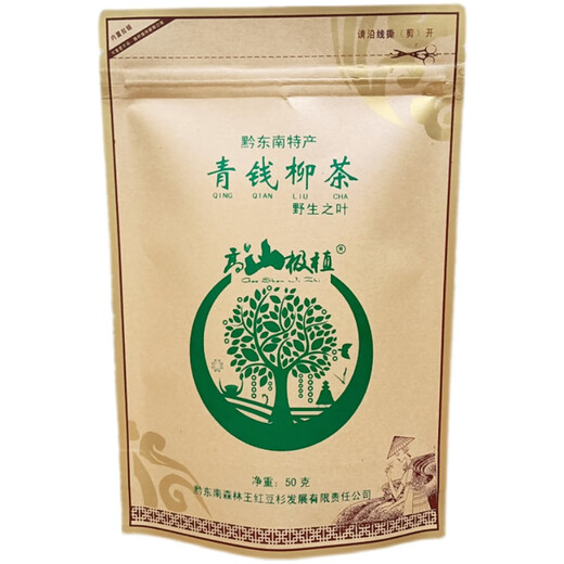 Guizhou Qiandongnan Qingqian Liu Teeplateau Alte Baum zarte Blätter goldenes Geld Liu Health Tea 50g Tasche