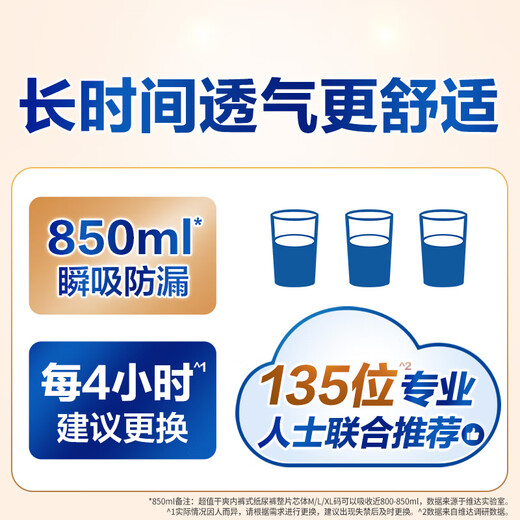 Dr.P (Dr.P) pantalones pull-up secos para adultos de gran valor L90 piezas (cintura 66-135 cm) calzoncillos tipo pañales para personas mayores