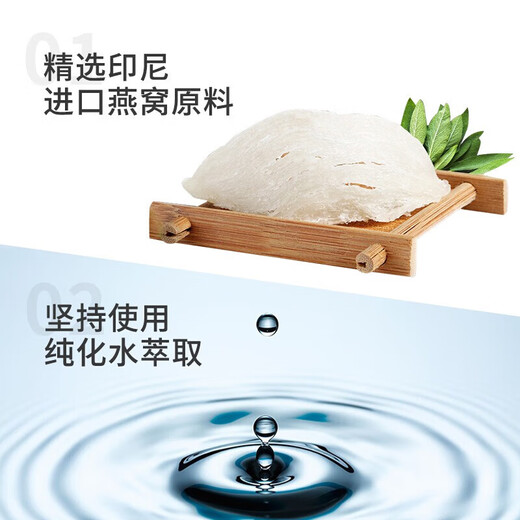 康富来冰糖燕窝礼盒装 即食燕窝70g*8瓶开盖即食燕窝性士传统滋补华 礼盒装 1盒装8瓶*70ml/盒
