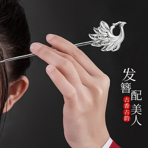 Chinese golden hairpin girl Fengqiuhuang tassel ancient style hairpin step head ornament Mother's Day gift for mom and wife's birthday practical 999 pure silver Fengqiuhuang hairpin/engraved