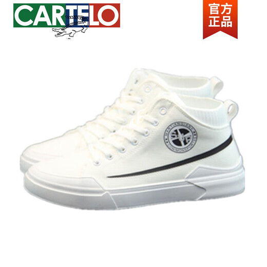 卡帝乐鳄鱼（CARTELO）帆布鞋男高帮2025夏季透气男鞋百搭中帮小白鞋子休闲运动潮鞋板鞋 白色 3001泰克 40
