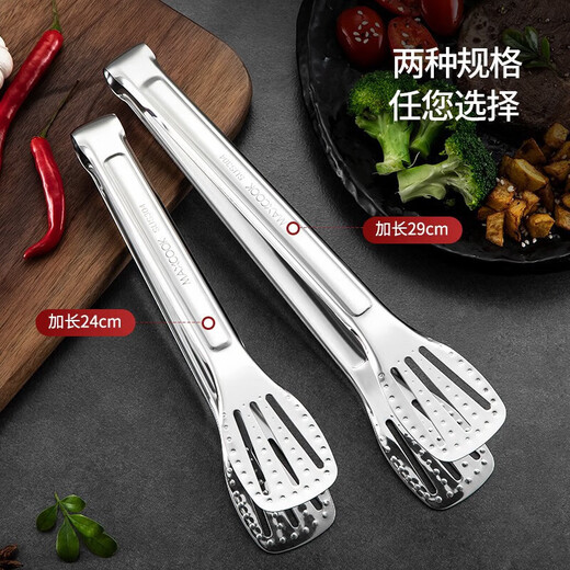 Meichu (Maxcook) 304 Clip de alimentos de acero inoxidable Clip de comida extendida Clip de pastel de pastel de pan