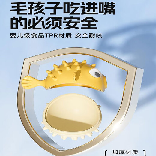 Hanhan Paradise Dog Toy Food Ball Border Collie Pet Small, Medium and Large Dog Corgi Interactive Bite-Resistant Boredom Relief Training Toy Supplies