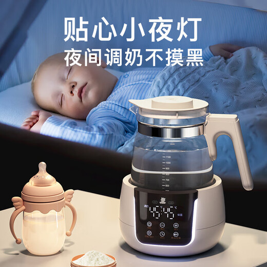 Little White Bear thermostatic kettle baby milk mixer milk machine bottle milk foamer milk warmer hot kettle 1.2L 5037