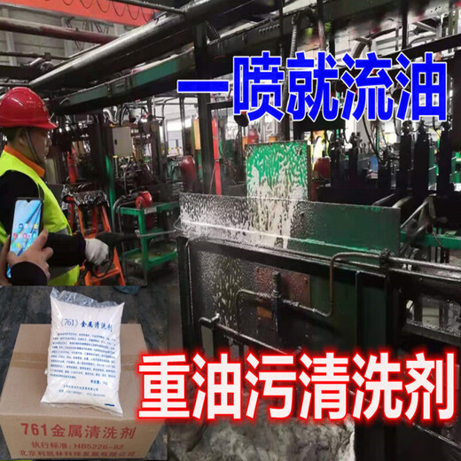 Machinerie Powder Powder Powder Powder Powder Powder de moule métallique Chengliu Détergent de poudre industriel