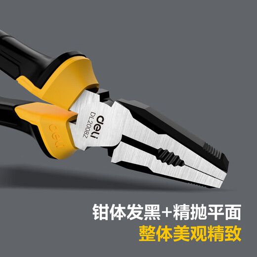 Deli rubber handle wire pliers chrome vanadium steel vise multifunctional flat nose pliers wire cutter 6 inches long life