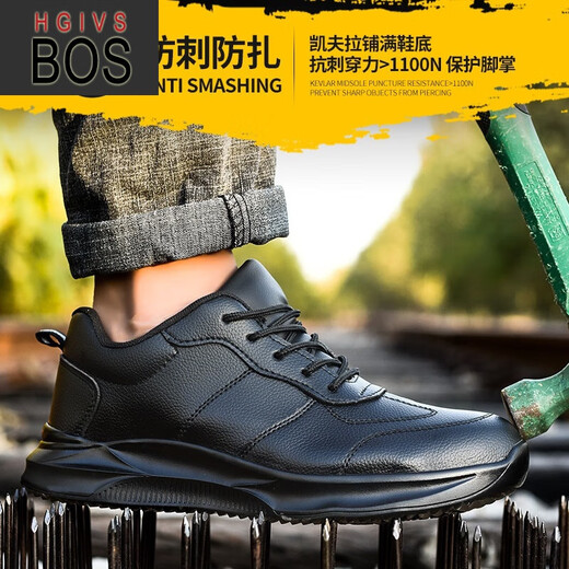 High-End-Arbeitsschutzschuhe der Marke HGIVSBOS, Anti-Smash- und Pannenschutzschuhe für Frühling und Herbst, bequeme lederbezogene Vier-Jahreszeiten-Baustellen-Arbeitsschuhe, schützende Sicherheitsschuhe, Unisex, bequeme Schutzschuhe, Schwarz*682, Vier-Jahreszeiten-Stil 39
