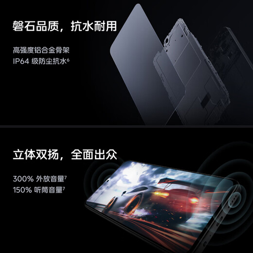 
vivoiQOO Z9x [National Subsidy] 8GB+128GB Xingmangbai 6000mAh Battery 4nm First Generation Snapdragon 6 Panshi cushioning architecture E-sports mobile phone